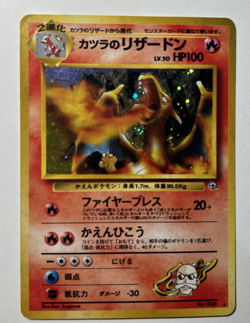 Japanese Blaine's Charizard No. 006 Gym Challenge Holo Rare Pokemon Card NM - Image 1