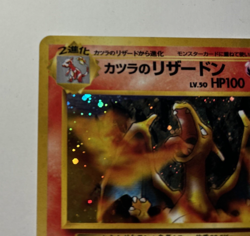 Japanese Blaine's Charizard No. 006 Gym Challenge Holo Rare Pokemon Card NM - Image 4
