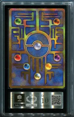ARS 10 Ancient Mew 'Nintedo Error' Promo Japanese Pokemon Card 1999 - Image 2