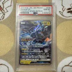 PSA10 Pokemon Card Zekrom GX Promo #238 SM-P 2017 GEM MT Sun and Moon Japanese - Image 1