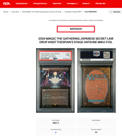 2024 MTG Magic the Gathering Secret Lair Japanese Foil Thespian's Stage PSA 9 - Image 3