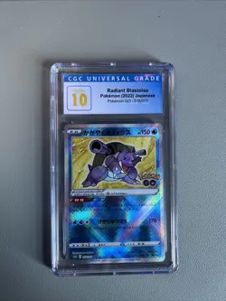 Japanese CGC 10 Pristine Radiant Blastoise Holo 018/071 Pokemon GO s10b - Image 1