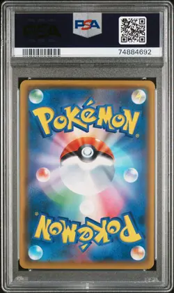 2018 POKEMON PIKACHU FULL-ART MUNCH RETROSPECTIVE PROMO JAPANESE 288/SM-P PSAS10 - Image 2