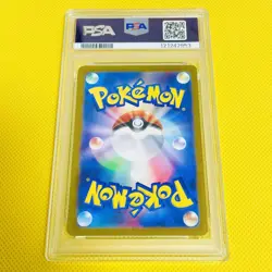 PSA10 GEM MINT [Pikachu ex/SVC] 2023 PIKACHU EX 001/021 [Pokemon Cards] - Image 2