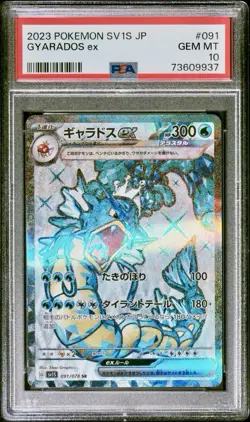 PSA 10 Gyarados ex Scarlet ex 091/078 Japanese sv1S 2023 Pokemon Trading Card. - Image 1