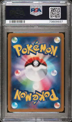 PSA 10 Gyarados ex Scarlet ex 091/078 Japanese sv1S 2023 Pokemon Trading Card. - Image 2