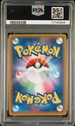 2021 POKEMON JPN PROMO CARD PACK 25TH ANV ED #024 M RAYQUAZA EX PSA 10 - Image 2