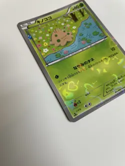 Shroomish 002/032 C Holo NM CP3 Pokekyun Japanese Pokemon Card NM - Image 2