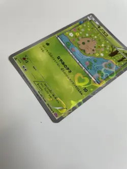 Shroomish 002/032 C Holo NM CP3 Pokekyun Japanese Pokemon Card NM - Image 3