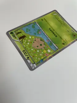 Shroomish 002/032 C Holo NM CP3 Pokekyun Japanese Pokemon Card NM - Image 5