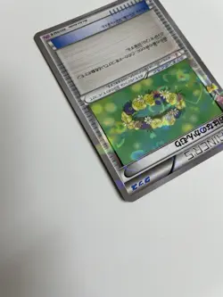 Pokemon Card - Floral Crown 031/032 Japanese C Pokekyun Collection Shiny CP3 - Image 4