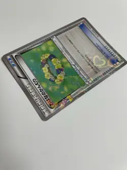 Pokemon Card - Floral Crown 031/032 Japanese C Pokekyun Collection Shiny CP3 - Image 5