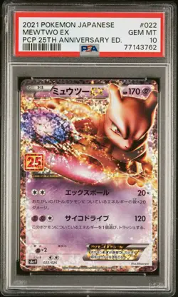 2021 POKEMON JPN PROMO CARD PACK 25TH ANV ED #022 MEWTWO EX PSA 10 - Image 1
