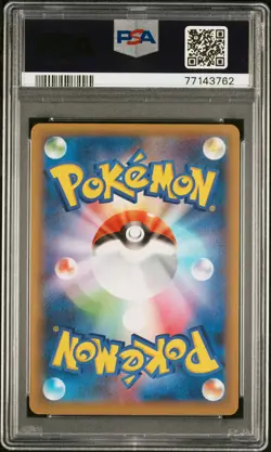 2021 POKEMON JPN PROMO CARD PACK 25TH ANV ED #022 MEWTWO EX PSA 10 - Image 2