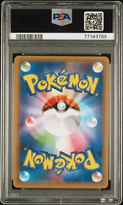 2021 POKEMON JPN PROMO CARD PACK 25TH ANV ED #003 BLASTOISE-HOLO PSA 10 - Image 2