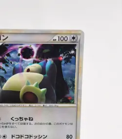 Pokemon card TCG Snorlax Holo 028/040 LL Lost Link 2010 Japanese LP Swirl - Image 4
