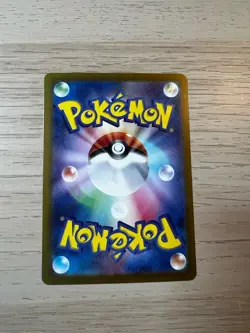 Gardevoir ex SAR 348/190 SV4a Shiny Treasure ex Pokemon Card Japanese Near Mint - Image 2