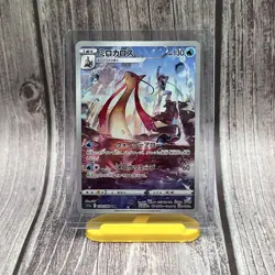 Milotic 070/068 CHR LP-NM S11a Incandescent Arcana Holo Japanese Pokemon Card - Image 1