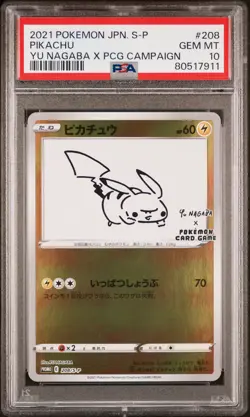 2021 POKEMON JAPANESE S PROMO YU NAGABA X POKEMON CARD GAME #208 PIKACHU PSA 10 - Image 1