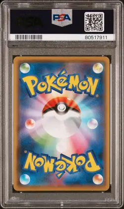 2021 POKEMON JAPANESE S PROMO YU NAGABA X POKEMON CARD GAME #208 PIKACHU PSA 10 - Image 2