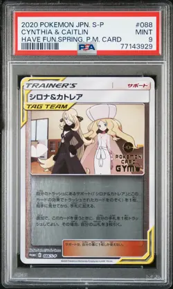 2020 POKEMON JPN S PROMO HAVE FUN. SPRING. POKEMON CARD CYNTHIA & CAITLIN PSA 9 - Image 1