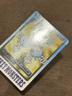 MP Magneton File No. 082 Pocket Monsters Bandai Carddass Japanese Pokemon - Image 2