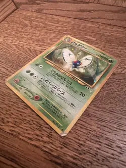 Pokemon 2000 Japanese Butterfree 12 Holo Rare Neo 2 Neo Discovery - Image 4