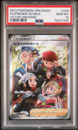 2022 POKEMON JPN SWORD & SHIELD VSTAR UNIVERSE FULL ART/FRIENDS IN HISUI PSA 10 - Image 1