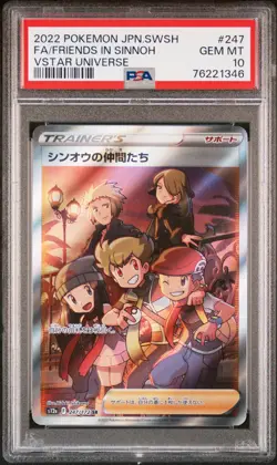 2022 POKEMON JPN SWORD & SHIELD VSTAR UNIVERSE FULL ART/FRIENDS IN SINNOH PSA 10 - Image 1