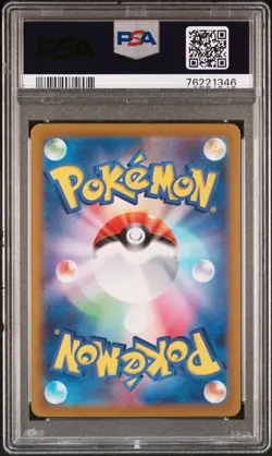 2022 POKEMON JPN SWORD & SHIELD VSTAR UNIVERSE FULL ART/FRIENDS IN SINNOH PSA 10 - Image 2