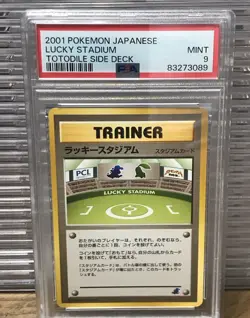 Pokemon Japanese Lucky Stadium Totodile Half Deck Stamped PSA 9 MINT - Image 1