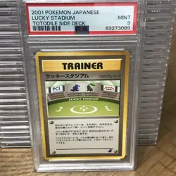 Pokemon Japanese Lucky Stadium Totodile Half Deck Stamped PSA 9 MINT - Image 3