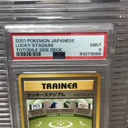 Pokemon Japanese Lucky Stadium Totodile Half Deck Stamped PSA 9 MINT - Image 4