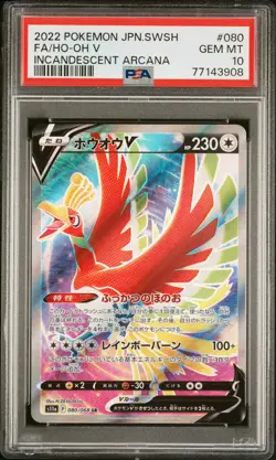 2022 POKEMON JPN SWORD & SHIELD INCANDESCENT ARCANA #080 FULL ART/HO-OH V PSA 10 - Image 1