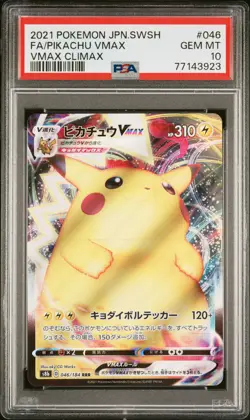 2021 POKEMON JPN SWORD & SHIELD VMAX CLIMAX #046 FULL ART/PIKACHU VMAX PSA 10 - Image 1
