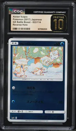 CGC Pristine 10 Alolan Vulpix Reverse Holo GX Battle Boost Japanese Pokemon #022 - Image 1