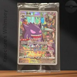 Pokemon TCG | Gengar 005/012 Sealed Promo | Night Wanderer | Chinese 2024 NM - Image 1