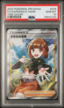 2022 POKEMON JPN SWORD & SHIELD TIME GAZER #078 FULL ART/GARDENIA'S VIGOR PSA 10 - Image 1