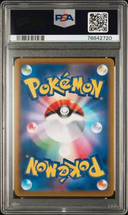 2022 POKEMON JPN SWORD & SHIELD TIME GAZER #078 FULL ART/GARDENIA'S VIGOR PSA 10 - Image 2