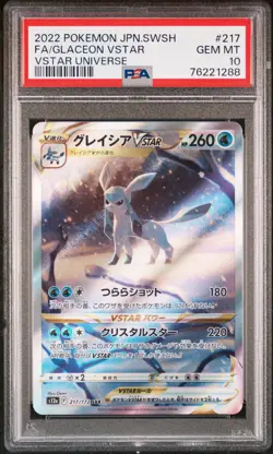 2022 POKEMON JPN SWORD & SHIELD VSTAR UNIVERSE FULL ART/GLACEON VSTAR PSA 10 - Image 1