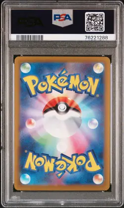 2022 POKEMON JPN SWORD & SHIELD VSTAR UNIVERSE FULL ART/GLACEON VSTAR PSA 10 - Image 2