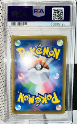 PSA 10 Pokemon Espeon VMAX PROMO 189/s-p #189 Eevee Heroes Eevee’s Set - Image 2