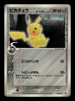 MP - Pokemon Japanese Wonderland Vol. 6 Pikachu 118/PCG-P Promo - Image 1
