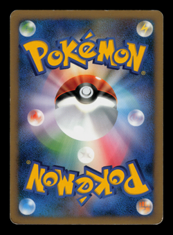 MP - Pokemon Japanese Domino's Pizza Slowpoke 028/L-P Promo - Image 2