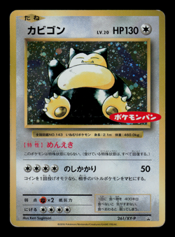 MP - Pokemon Japanese Daiichi Pan Snorlax 261/XY-P Holo Promo - Image 1
