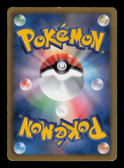 MP - Pokemon Japanese Plasma Gale Pack Skarmory 177/BW-P Holo Promo - Image 2