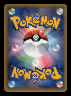 MP - Pokemon Japanese Battle Gift Set Reshiram 110/BW-P Reverse Holo Promo - Image 2