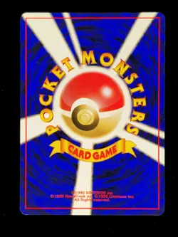 Arcade Game Japanese Pokemon Banned Vintage card 🔥🔥🔥 - Image 2