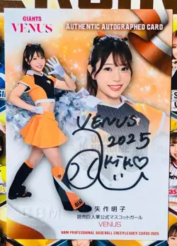 Yahagi Akiko VENUS Autographed Card BBM Cheerleader 2025 Giants - Image 1
