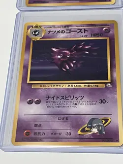 1996 Vintage Japanese Pokemon Card Lot | Sabrina's Gym Challenge Set | NM - Image 5